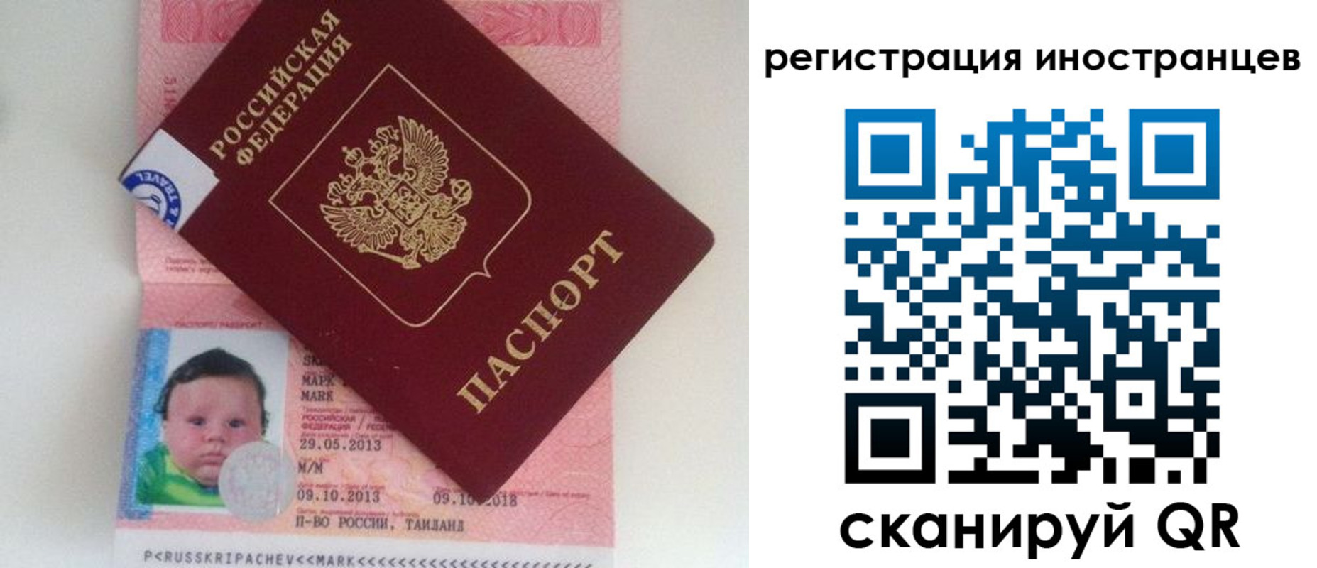 где прописаться в Когалыме