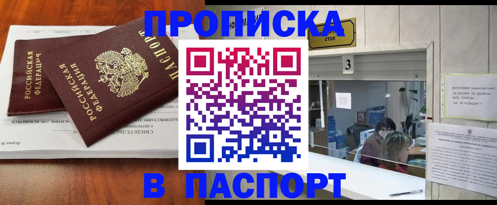 временная регистрация поиск в Когалыме