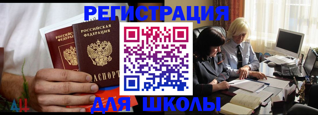 временная регистрация собственник в Когалыме